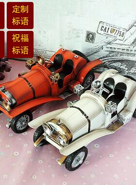 义乌创意汽车金属工艺品 复古敞篷老爷车模型车模 1215二色