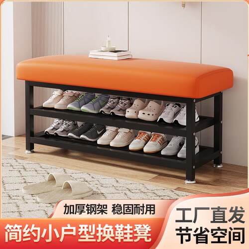换鞋凳家用入户门口鞋架坐凳一体置物架客厅门口可坐穿鞋凳收纳凳