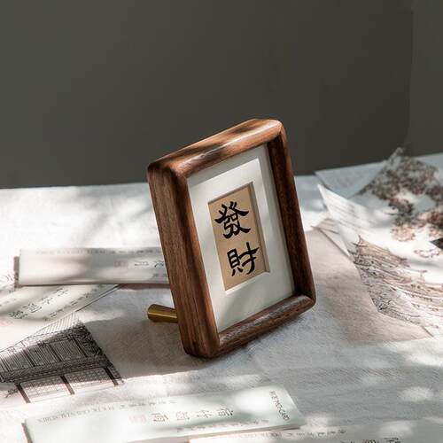 黑胡桃实木毛笔字3寸4书法相框摆台新中式画框迷你mini装裱框摆件