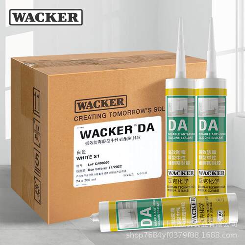 WACKER/瓦克DA12倍0级标准防霉胶厨房卫浴防水密封胶持久耐用白色