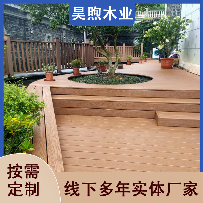 室外重竹木地板户外家用碳化竹木地板拼接家装建材防腐地台,基础建材,塑木,淘宝优惠券,粉丝福利购,淘宝优惠卷