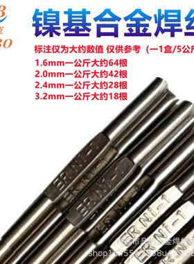 ERNiCrMo-13镍基焊丝GTN-CM13ERNiCrMo-13镍铬钼合金氩弧焊丝