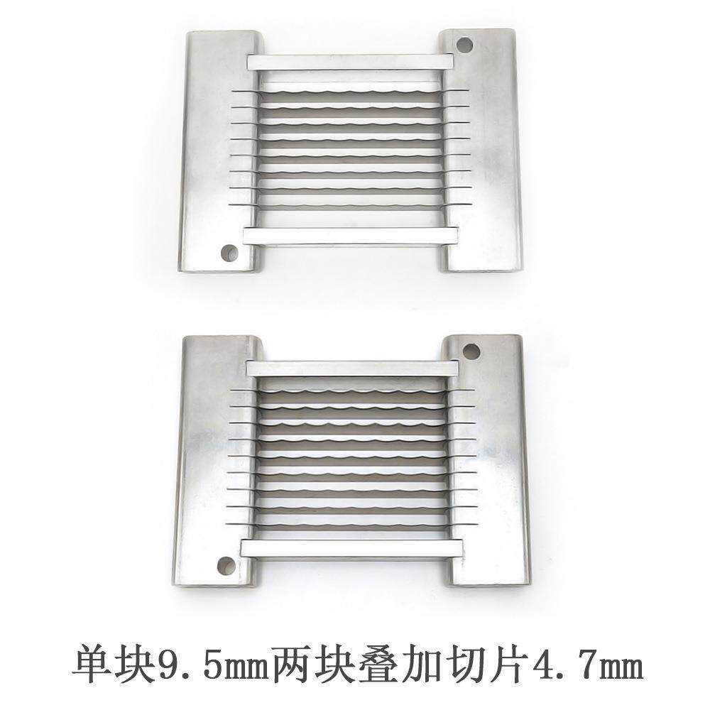 洋葱切片机刀板 商用蔬菜土豆切片机器配件刀板 切丁切片切片刀板