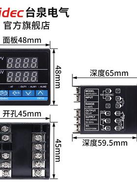 tqidec台泉电气温控仪XMTG/XMTE/XMTD/XMTA-6311数显温度控制器
