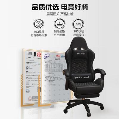 电竞椅电脑椅可躺升降旋转办公椅久坐舒适gaming chair竞技游戏椅