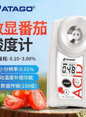 爱拓PAL-EasyACID3 番茄糖度计 水果糖度计便携式数显糖酸一体酸