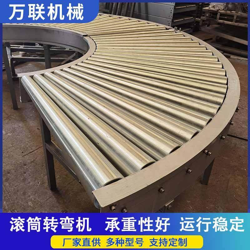 90度转弯机动力无动力180滚筒快递分拣环形输送线提升机传送带,搬运/仓储/物流设备,输送机,淘宝优惠券,粉丝福利购,淘宝优惠卷