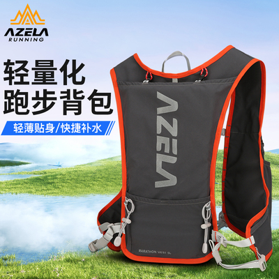 AZELA5L轻量防水跑步水袋包