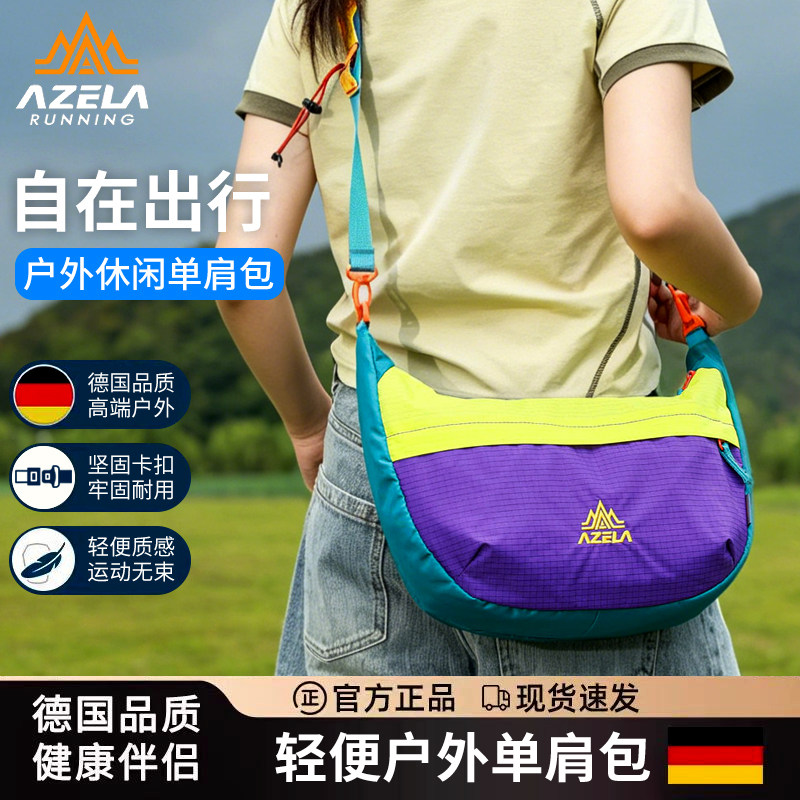 AZELA阿泽拉防水轻便旅行背包图片