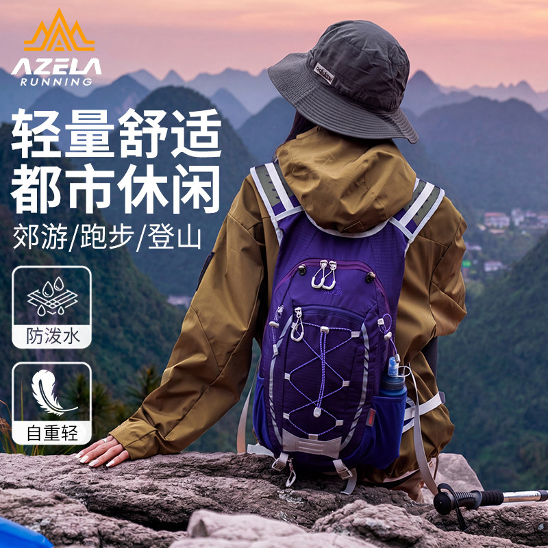 AZELA户外防水大容量登山包图片