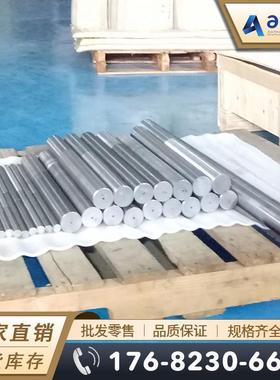 Co27Fe FeCo27 K92650铁钴软磁合金棒 圆棒 圆钢 板材 钢板 带材