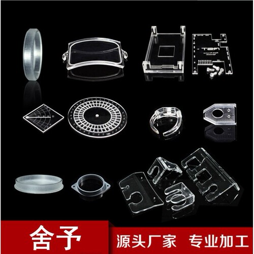 亚克力板透明激光打标精密雕刻打孔磨砂有机玻璃板材折弯抛光加工
