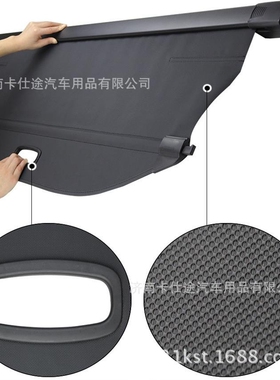 长安cs75后备箱遮物帘隔板cs55内饰改装cs95置物帘隔物板行李