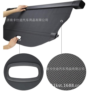 长安cs75后备箱遮物帘隔板cs55内饰改装cs95置物帘隔物板行李