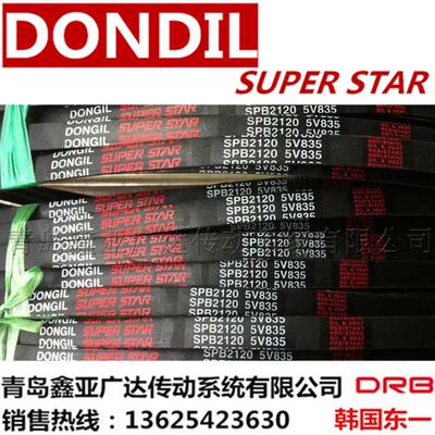 韩国东一DONGIL三角带 SPB1626SPB1650SPB1720SPB1730SPB1740
