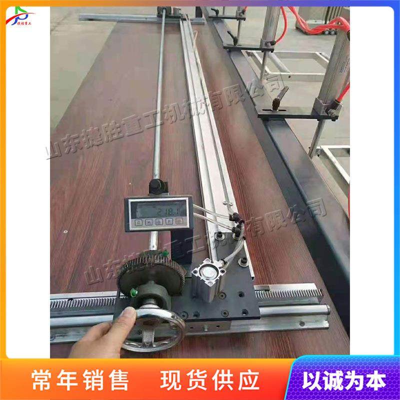 铝合金型蜂窝板全自动机 切割板材料锯 家居推台锯模切机裁切机,五金/工具,机床,淘宝优惠券,粉丝福利购,淘宝优惠卷