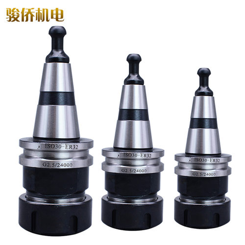 雕刻机cnc自动换刀刀柄ISO30-ER32-405060木工加工中心刀夹刀卡爪