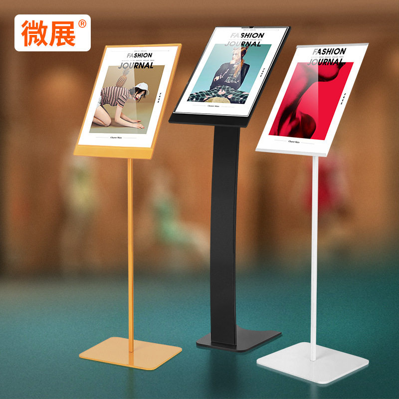 商场A3水牌亚克力立牌展示牌立式落地pop海报架kt板广告牌指示牌