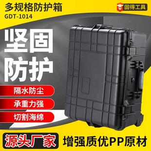 跨境热卖pp塑料工具箱 22寸GDT安全箱摄影器材防水拉杆防护工具箱
