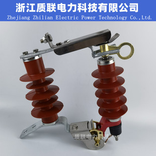 HY5WS-17/50DL-TB可卸式避雷器户外高压10KV跌落式避雷器线路用