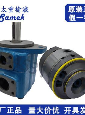 威格士VQ叶片泵泵芯液压泵配件20VQ 25VQ 30VQ 35VQ 45VQ榆次液压