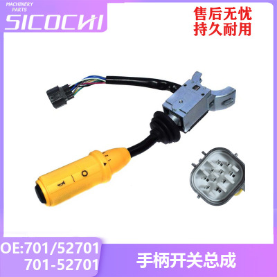 适用JCB 3CX 4CX手柄开关总成控制器替换开关701/52701 701-52701
