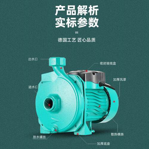 冷热水管循环水泵全自动增压泵太阳能空气能加压泵离心泵