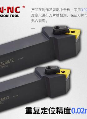 MCSNL外圆车刀杆45度外径端面倒角可转位刀杆CNMG1204数控刀片