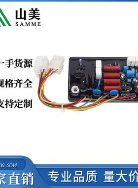 DST-100-2FA4发电机组自动电压调节器AVR调压板稳压器 DST-51/61