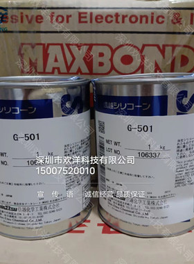 日本ShinEtsu信越G-501塑料润滑脂鼓风机轴承塑料的润滑消音降噪