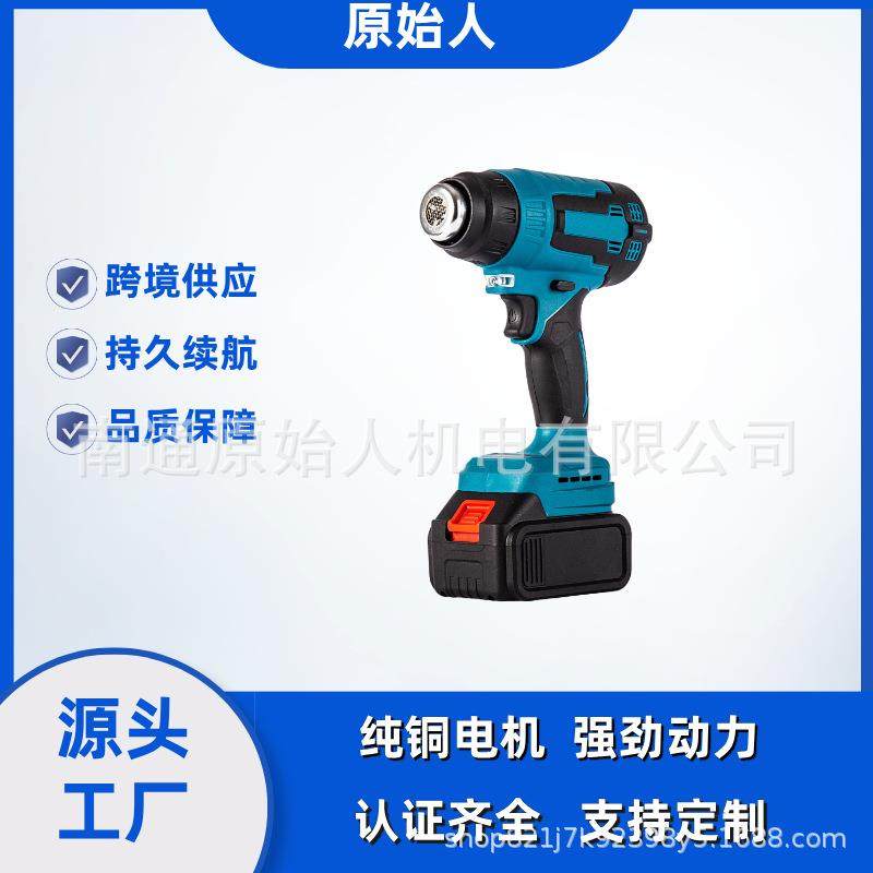 锂电热风枪充电式热风机无线烘枪吹风枪工业级贴膜电烤枪,五金/工具,热风枪,淘宝优惠券,粉丝福利购,淘宝优惠卷