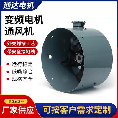 变频电动机冷却风机GX-160A G系列轴流风机GX-160A 380V 电机冷却