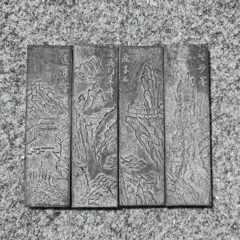 老绩溪胡开文墨厂松烟徽墨4条一套,每条约古法一两