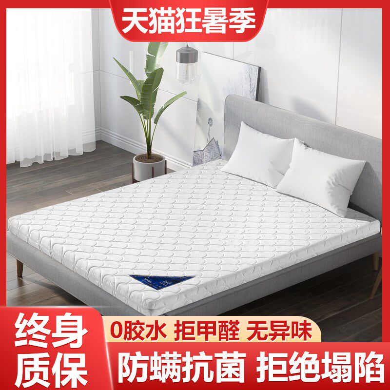 埃迪蒙托天然黄麻椰棕床垫棕垫硬垫棕榈护脊椎1.5m1.8经济型家用