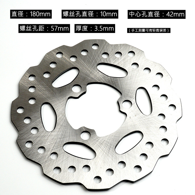 新巡鹰国四电喷125刹车盘/碟刹盘/JYM125T-3/福喜AS 巧格i 可通用
