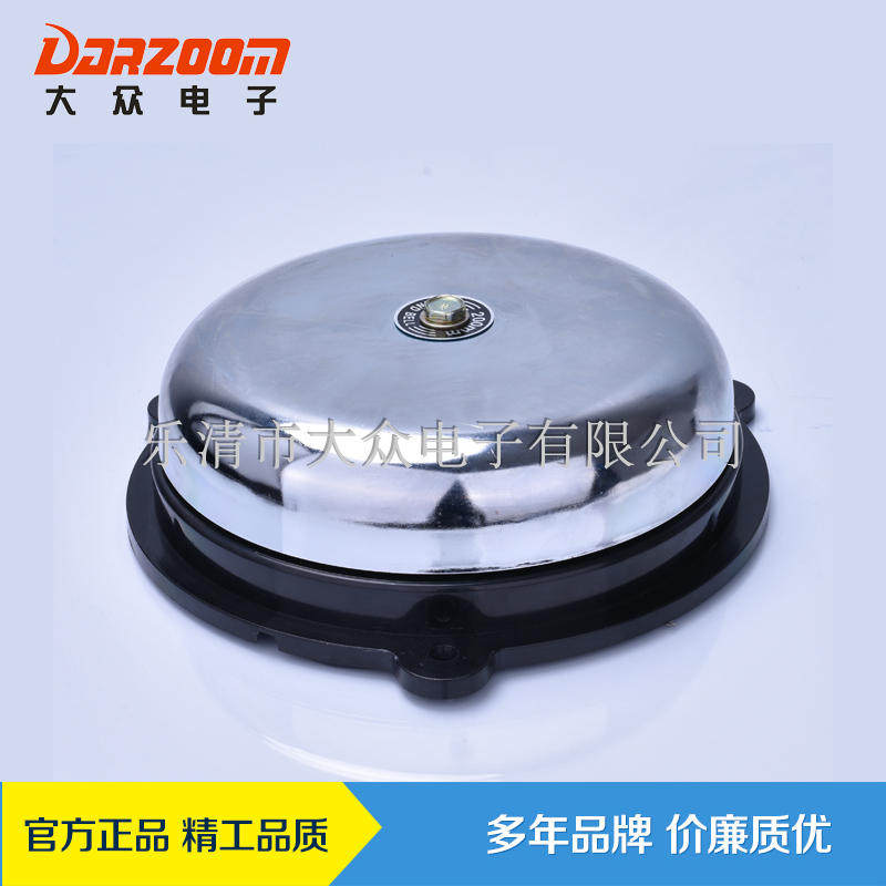 【乐清市福斯电子有限公司】EBL-2001   内击式电铃