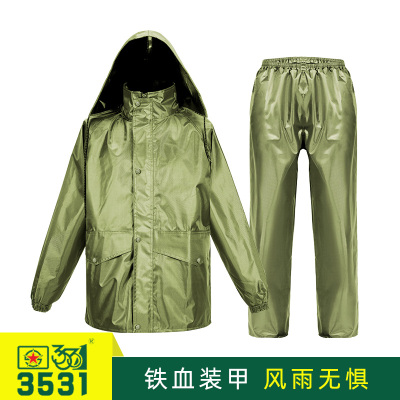 3531雨衣雨裤全身防暴雨套装男女加厚耐磨牛津工地反光执勤雨衣