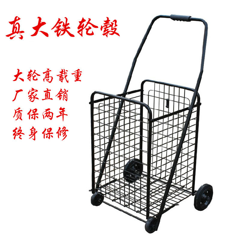 便携大号买菜车手拉车 购物车拉杆车行李车折叠推车买菜车小拉车