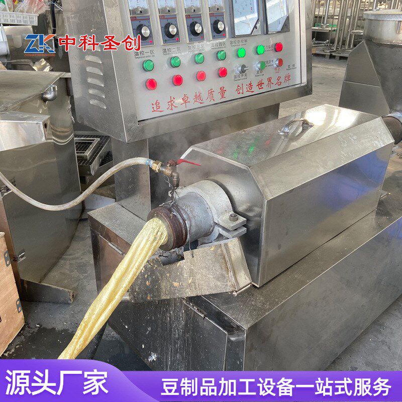 一机多用素鸡翅机图片 新款不锈钢人造肉机 小型黄豆牛排豆皮机