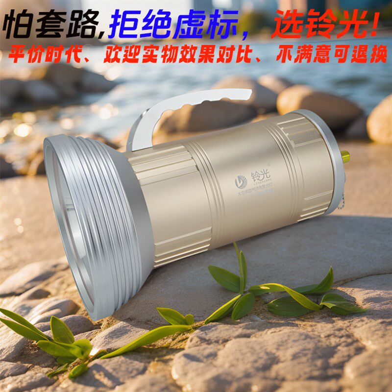 铃光氙气超亮夜钓鱼聚灯强光大功率1580黑坑鲫鱼激光炮镭射炮暖黄