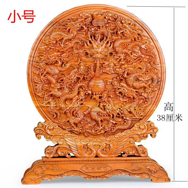 精品桃木九龙壁木雕过摆件九龙戏珠台屏看盘家居办公装饰品礼品