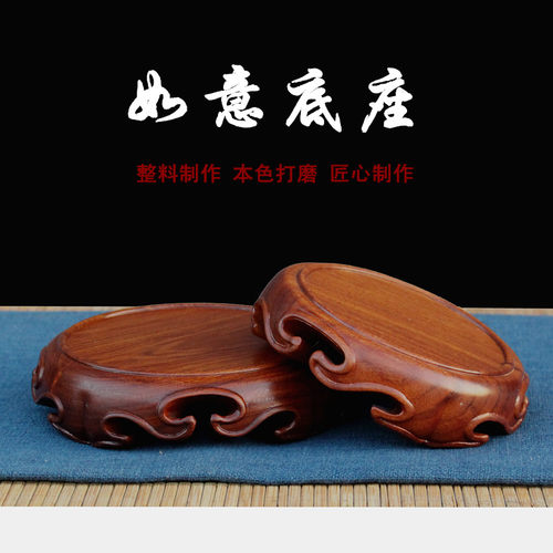 红木实木圆形底座摆件黑檀原木底座奇石玉器紫砂茶壶花盆花瓶底座