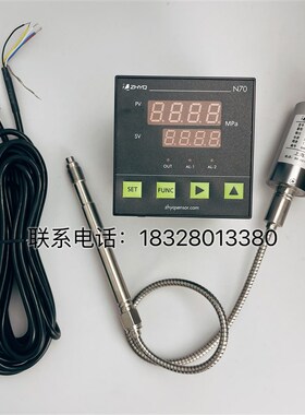 上海朝辉朝晖高温熔体压力感测器变送器 PT124G-121/PT124B-121
