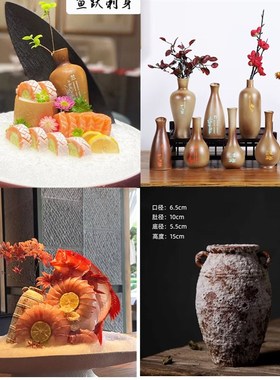 海鲜姿造创意摆件干冰瓶花瓶仿古花瓶三文鱼刺身装饰瓶陶瓷花瓶