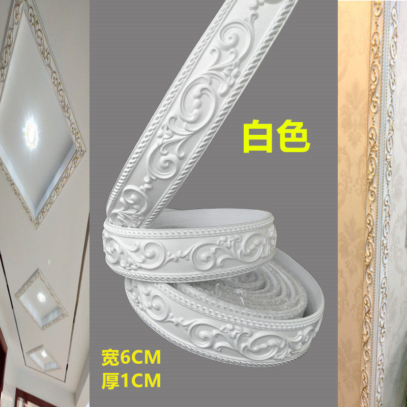 欧式家装客厅pvc装饰软线条电视背景墙边框线吊顶线门窗套线自粘