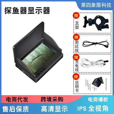 2024年新款渔仙翁水下超清探鱼器水底锚鱼显示屏夜视看鱼摄像头