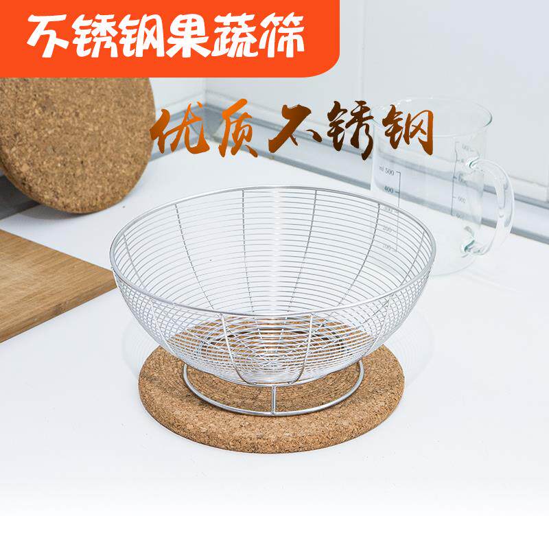不锈钢果盆漏篮洗菜篮水果篮果菜筛不锈钢果蔬篮沥水篮