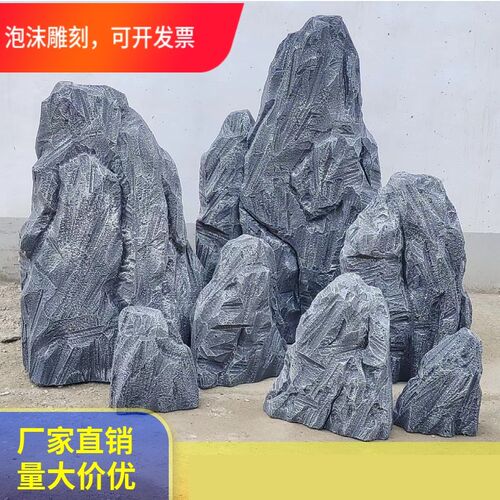 泡沫仿真假石头装饰造景定制假山舞台表演假石凳舞台橱窗场景布置