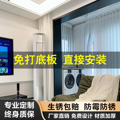 门套包边门框不锈钢铝合金定制免安装阳台入户门垭口套窗套极窄边