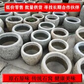 打餈粑石臼石鱼饵家用老式 打麻餈特大号捣辣椒打年糕传统工具麻子